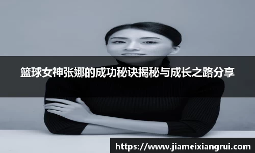 星空体育平台app