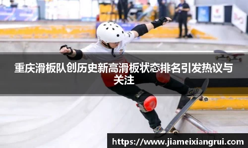 星空体育平台app