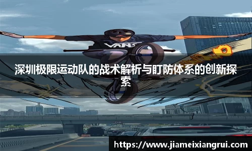星空体育
