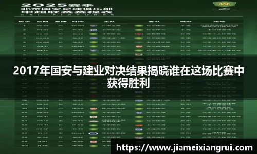 星空体育网站入口