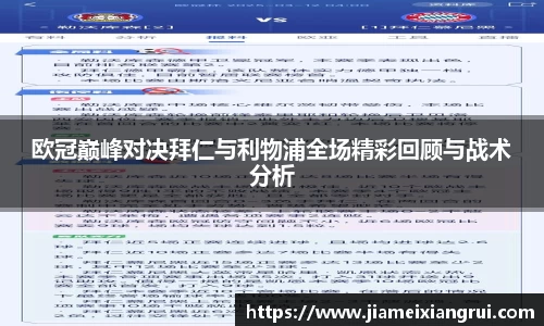 星空体育平台app