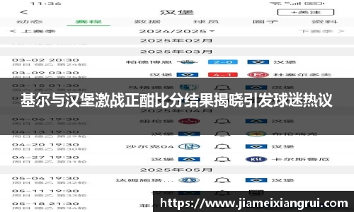 星空体育平台app