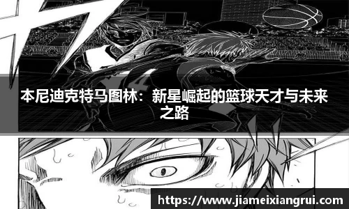 星空体育平台app