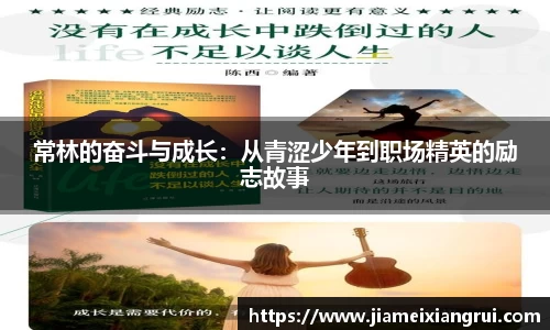 星空体育