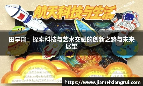 星空体育平台app