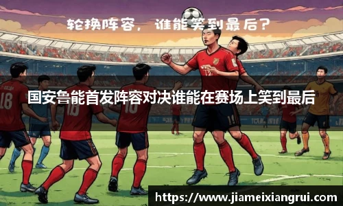 星空体育平台app