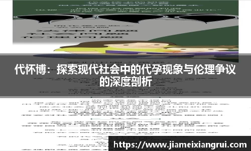 星空体育平台app