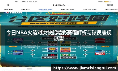 星空体育平台app