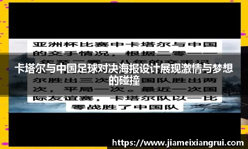 星空体育平台app