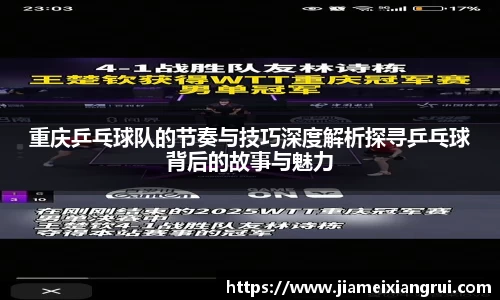 星空体育