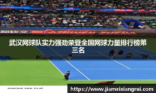 星空官网