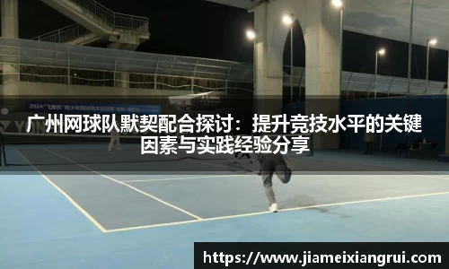星空体育网站入口