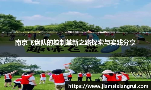 星空体育